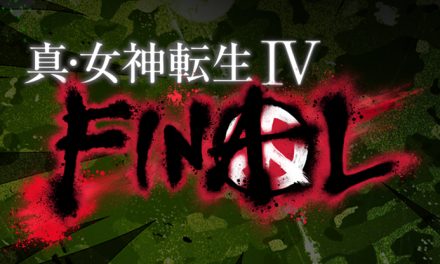Atlus anuncia Shin Megami Tensei IV Final para el 3DS