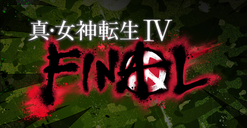 Atlus anuncia Shin Megami Tensei IV Final para el 3DS