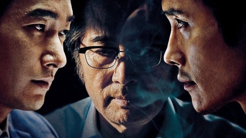 Cine 255: Favorita Semanal: Inside men