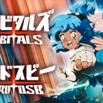 Reseña Orbitals